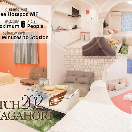 Hatch Nagahori 202 Osaka Exterior photo